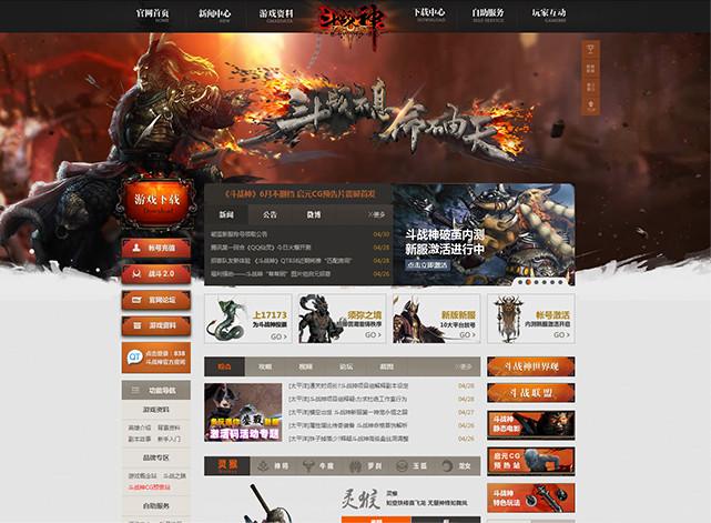 最全的游戏网站（最全的游戏网站PC 知乎）