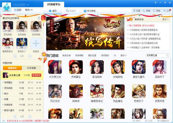 最受欢迎手机游戏盒子排行榜（最受欢迎手机游戏盒子排行榜）