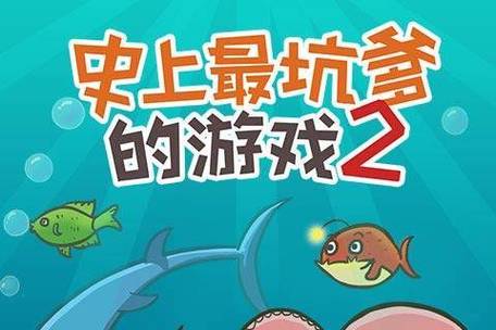 最坑人游戏排行榜前十名（最坑的游戏有哪些）