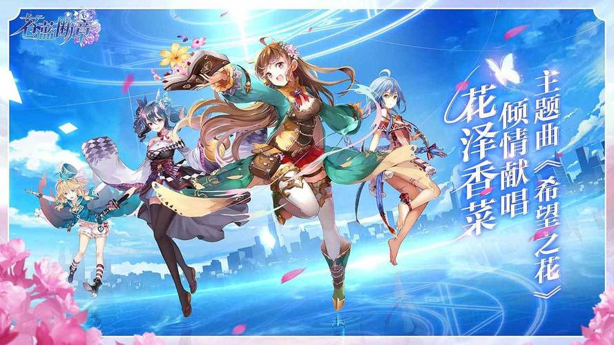 最好玩的二次元手游排行榜（最好玩的二次元手游排行榜）