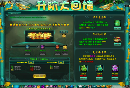 最好玩的升级游戏（比较好玩的升级游戏）