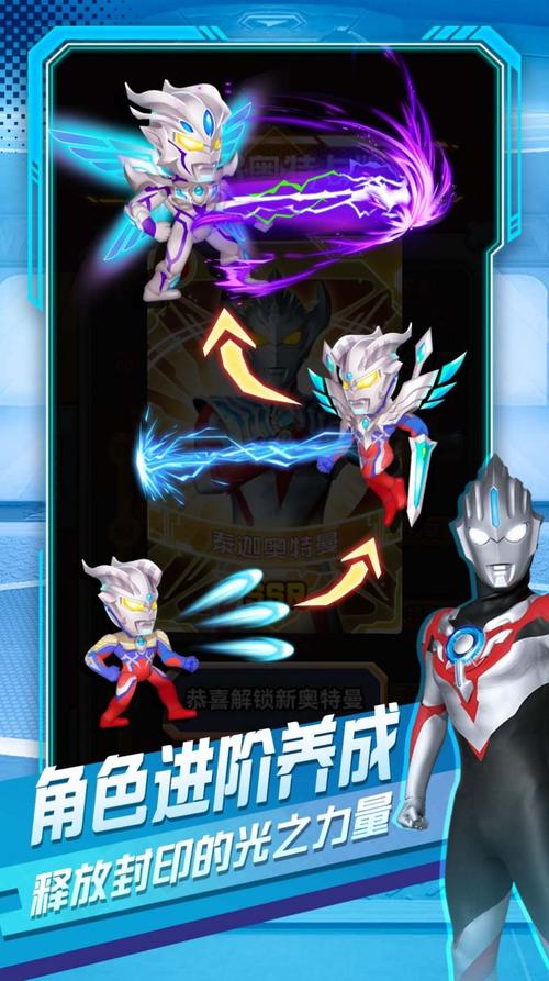 最好玩的奥特曼游戏手机版（最好玩的奥特曼游戏手机版）