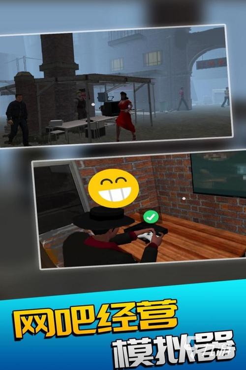 最好玩的手机模拟器游戏（好玩的手机模拟器推荐）