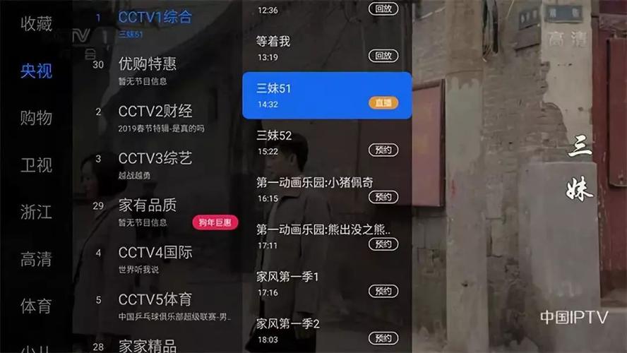 最好用的电视直播app2024（最好用的电视直播app）
