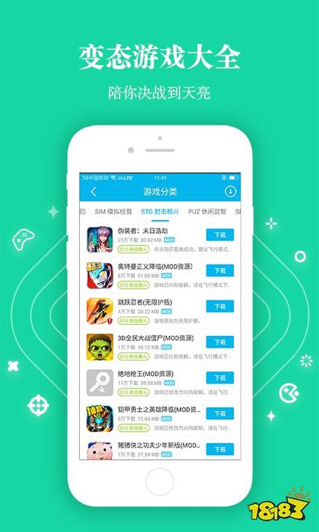 最新bt手游app哪个好用点（bt手游app有哪些）