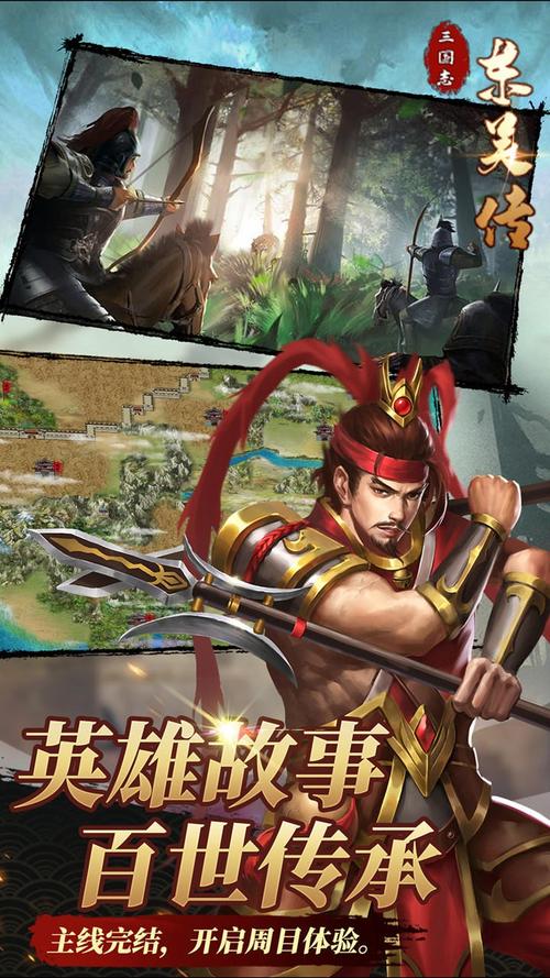 最新三国手机游戏（三国手机游戏排行榜）