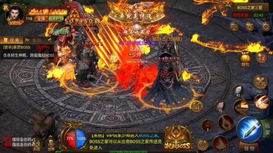 最新传奇手游平台（最新传奇手游平台有哪些）