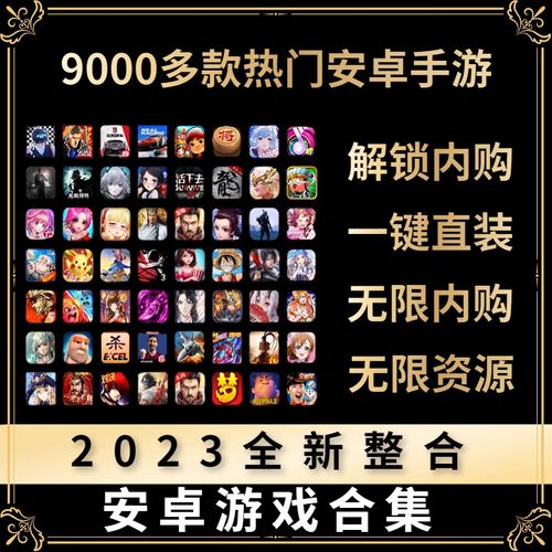 最新内购游戏（最新内购游戏排行）