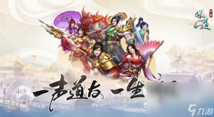 最新免费回合制网游游戏（最新免费回合制网游游戏推荐）