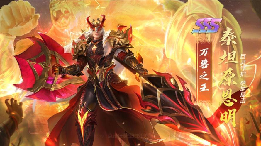 最新出的斗罗大陆游戏（2024斗罗大陆游戏）