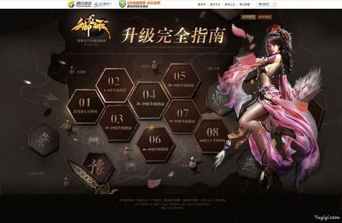 最新升级游戏（升级游戏排行）