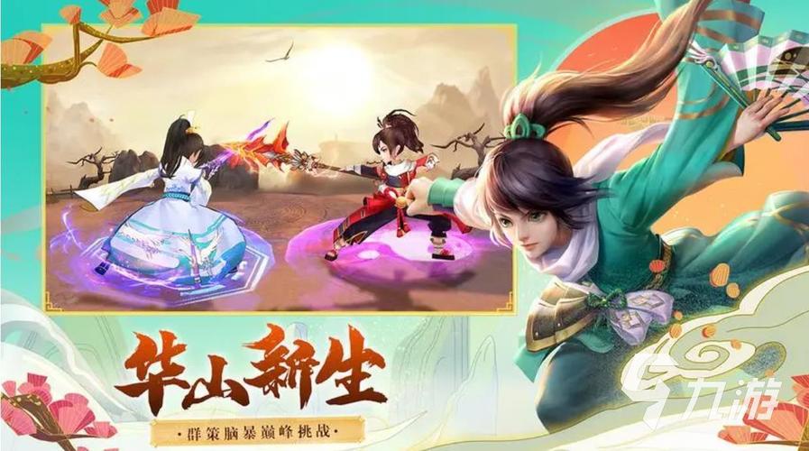 最新回合制手游2024首发有哪些英雄（2024新出的回合制手游）