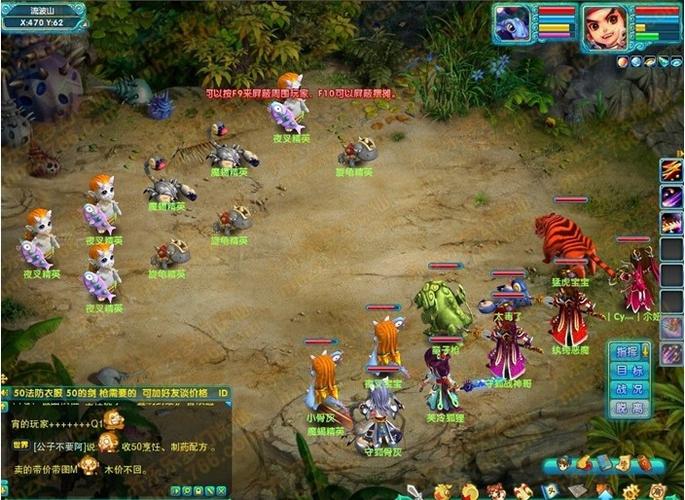 最新回合制网游排行（十大良心回合制网游排行榜）