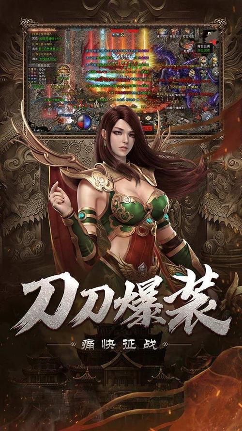 最新手机传奇游戏（最新手机传奇游戏推荐）