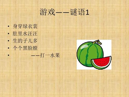 最新猜谜游戏（现在最火的猜谜游戏）