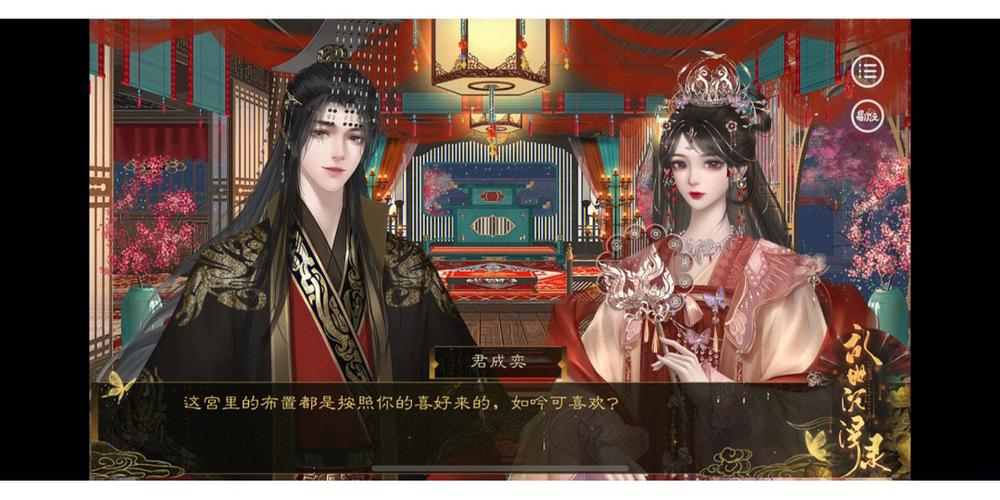 最新的宫斗游戏（2024最新宫斗游戏）