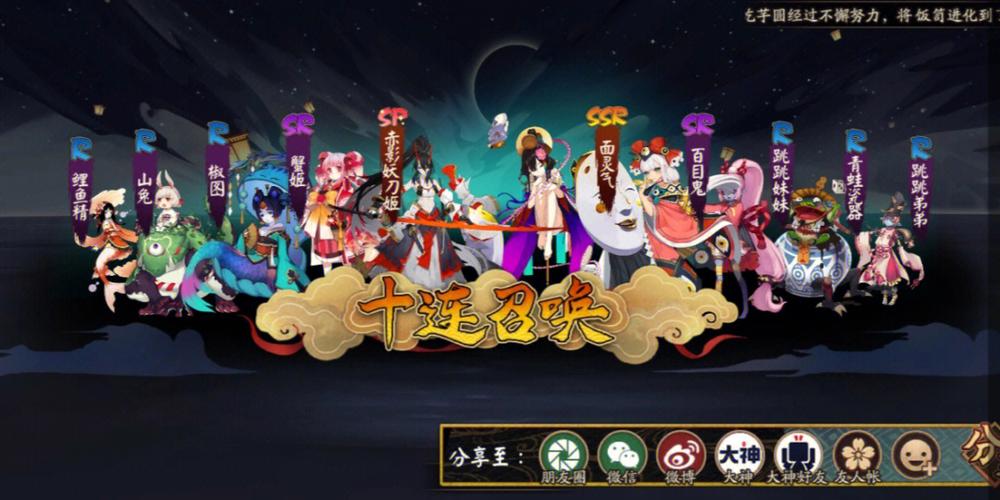 最新的抽卡游戏（最新的抽卡游戏推荐）