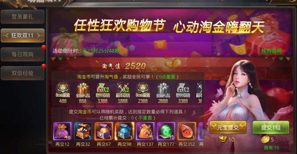 最新的手游福利平台（最新的手游福利平台是什么）