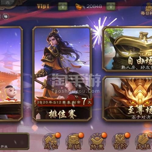 最氪金的手游三国杀（三国杀氪金角色）