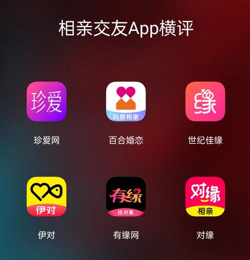 最火免费交友软件app排行榜（最火免费交友软件app排行榜）