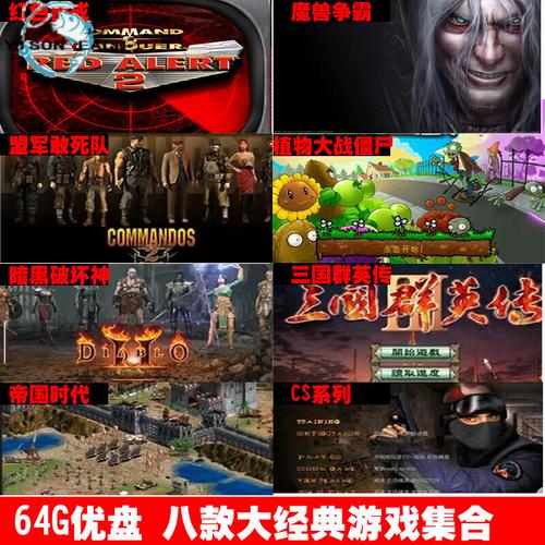 最火单机手机游戏排行榜2024（最火单机手机游戏排行榜2024）