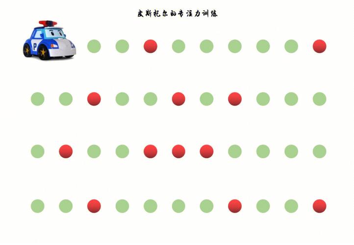 最火培养儿童注意力的游戏汇总（培养孩子注意力的50种游戏）