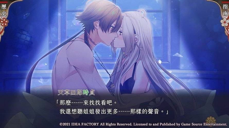 最火的乙女游戏有哪些（最火的乙女游戏有哪些名字）
