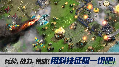 最火的手机战争游戏哪个好玩点（好玩的手机战争游戏排行榜）