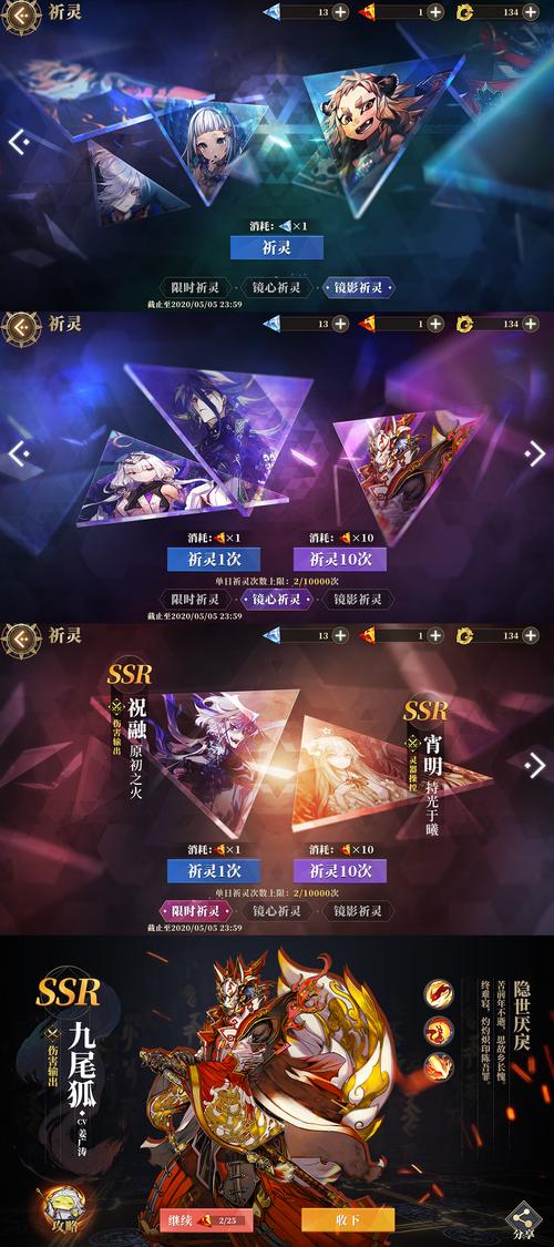 最火的抽卡游戏（最火抽卡游戏手游）