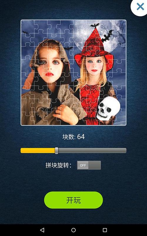 最火的拼图游戏（最火的拼图游戏是什么）