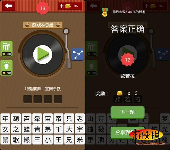 最火的接词游戏有哪些软件（最火的接词游戏有哪些软件可以用）