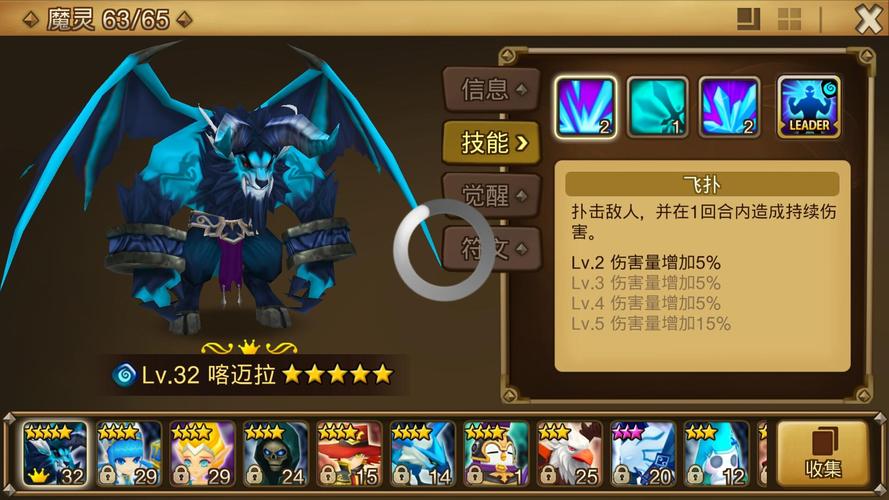 最火的类似魔灵召唤的游戏哪个好玩点（有没有类似魔灵召唤的手游推荐一下）