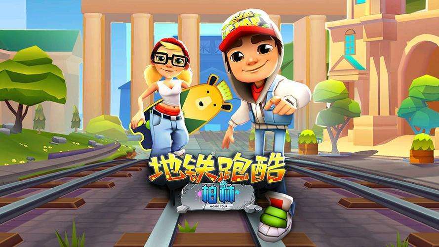 最火的跑酷游戏排行榜前十名（最火的跑酷游戏排行榜前十名）