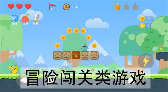 最火的闯关游戏榜单大全（最火的闯关游戏榜单大全）