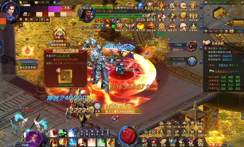 最火的页游排行榜（比较火的页游有哪些）