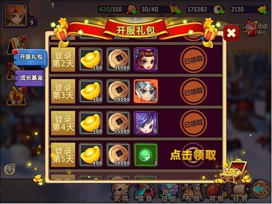 最良心的免费首充手游平台是什么（最良心的免费首充手游平台是什么游戏）