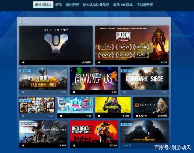 最近主播都在玩的steam游戏（主播最近玩的steam小游戏）