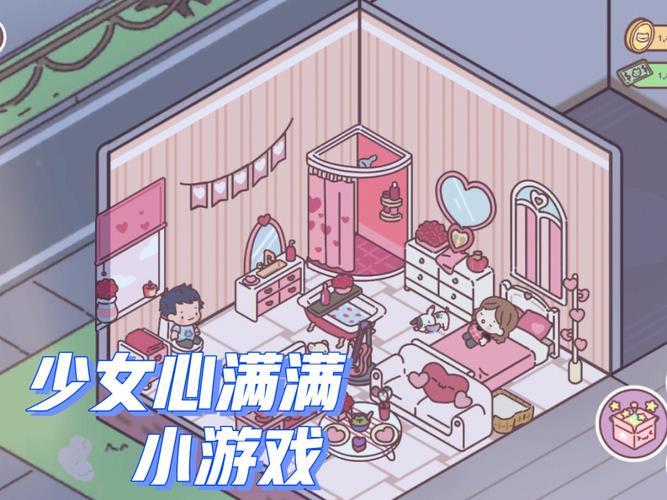 最近很火的少女心游戏（少女心爆款游戏）