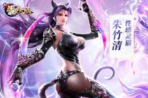 最近很火的斗罗大陆游戏（最近很火的斗罗大陆游戏有哪些）