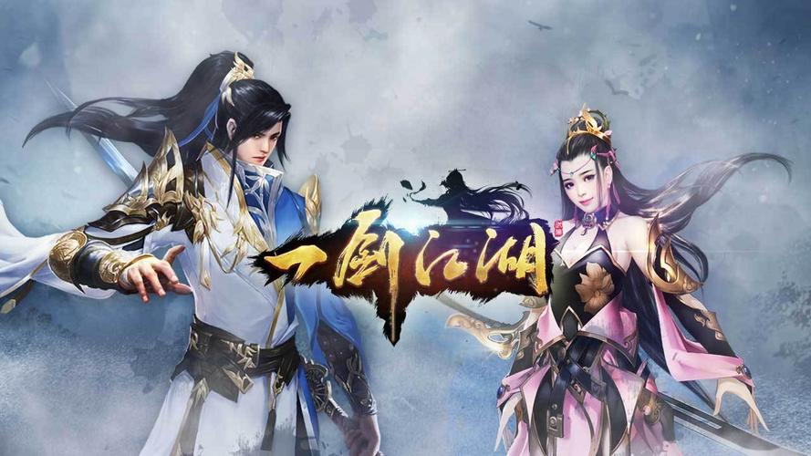最近很火的江湖游戏（江湖游戏排行榜）