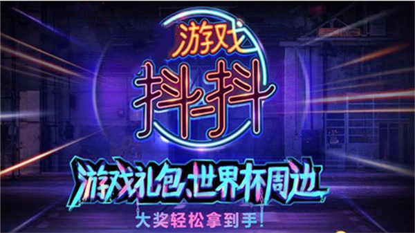 最近抖音网红流行游戏 火爆（抖音最网红的游戏）