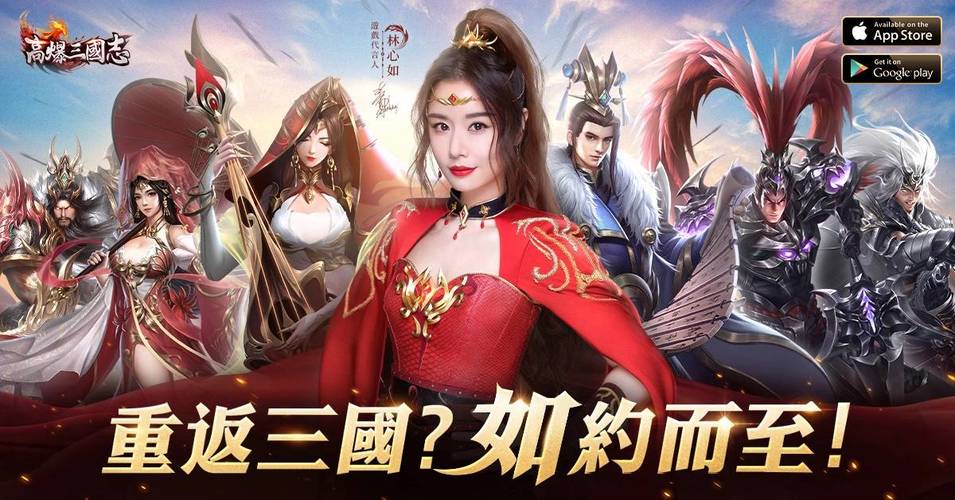 最近新出的三国游戏（新发布的三国游戏）