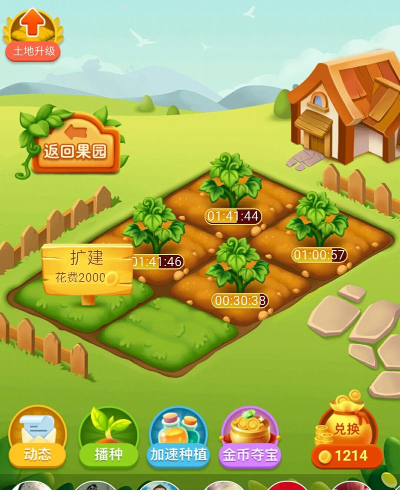 最近种菜游戏（2024种菜新游戏）
