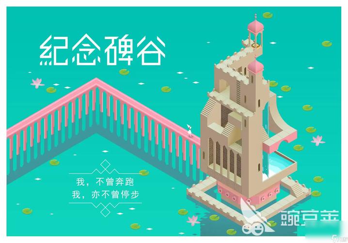 有一个小人在城堡里走来走去的游戏（一个小人在城堡里走的游戏叫什么）