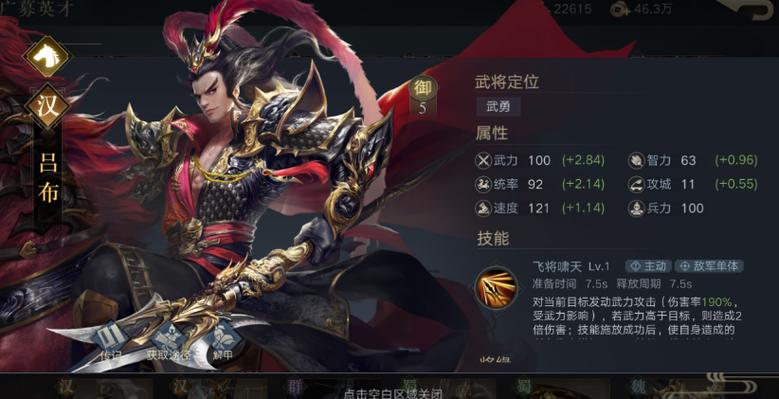 有一款三国武将培养的游戏（有一款三国武将培养的游戏是什么）