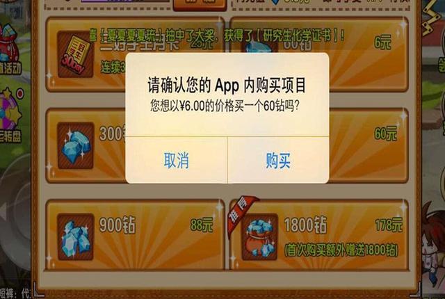 有不充钱的游戏吗2024（有不充钱的游戏吗）