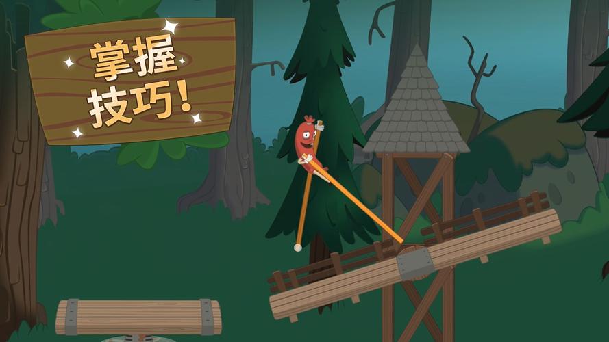 有个小人跳来跳去的游戏（有个小人跳来跳去的游戏）