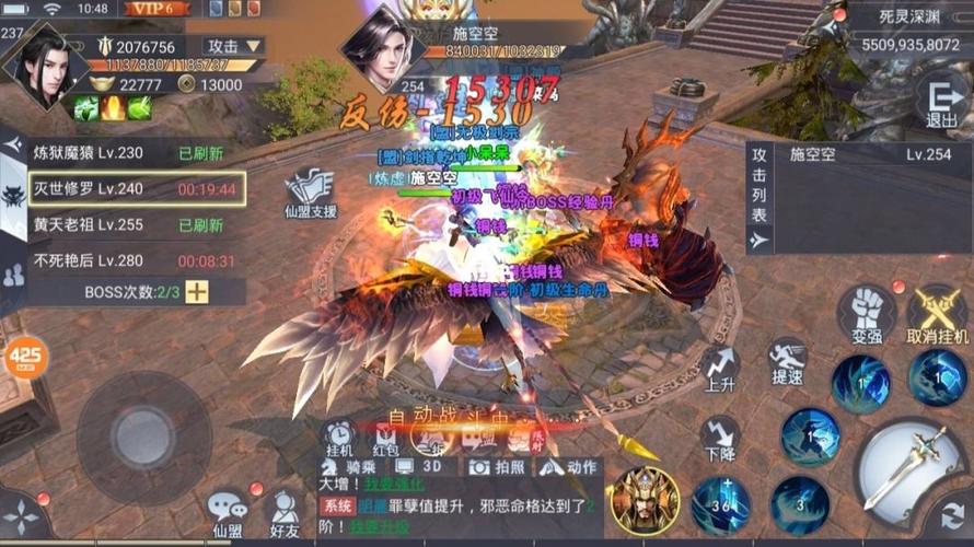 有什么仙侠手游不氪金（有什么好玩的仙侠手游不氪金的）