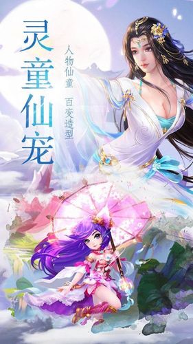 有什么修仙游戏可以赚钱（有什么修仙游戏可以赚钱的软件）