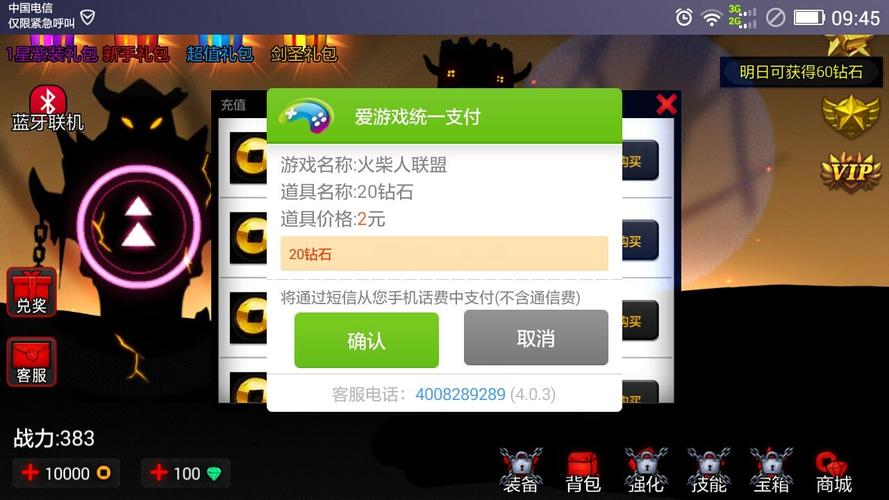 有什么免充值的手机游戏软件（有什么免充值的手机游戏软件）